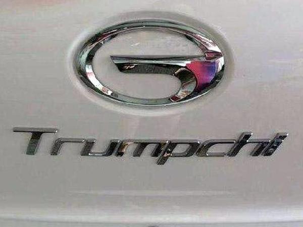 Guangzhou Automobile Chuanqi changed its name because of its collision with Trump?