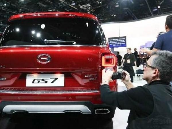 Guangzhou Automobile Chuanqi changed its name because of its collision with Trump?