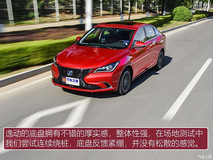 Changan Automobile Yidong 2019 1.4T Automatic Blue Whale Edition